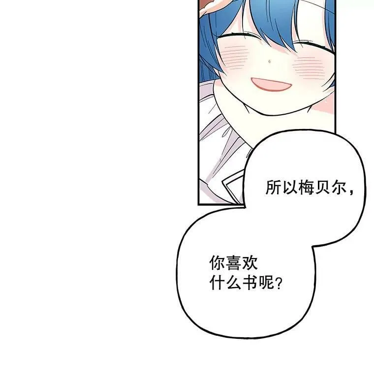 110.读书 第14页