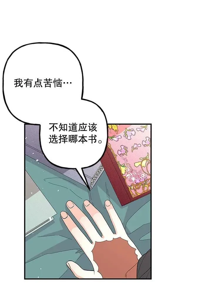 110.读书 第47页