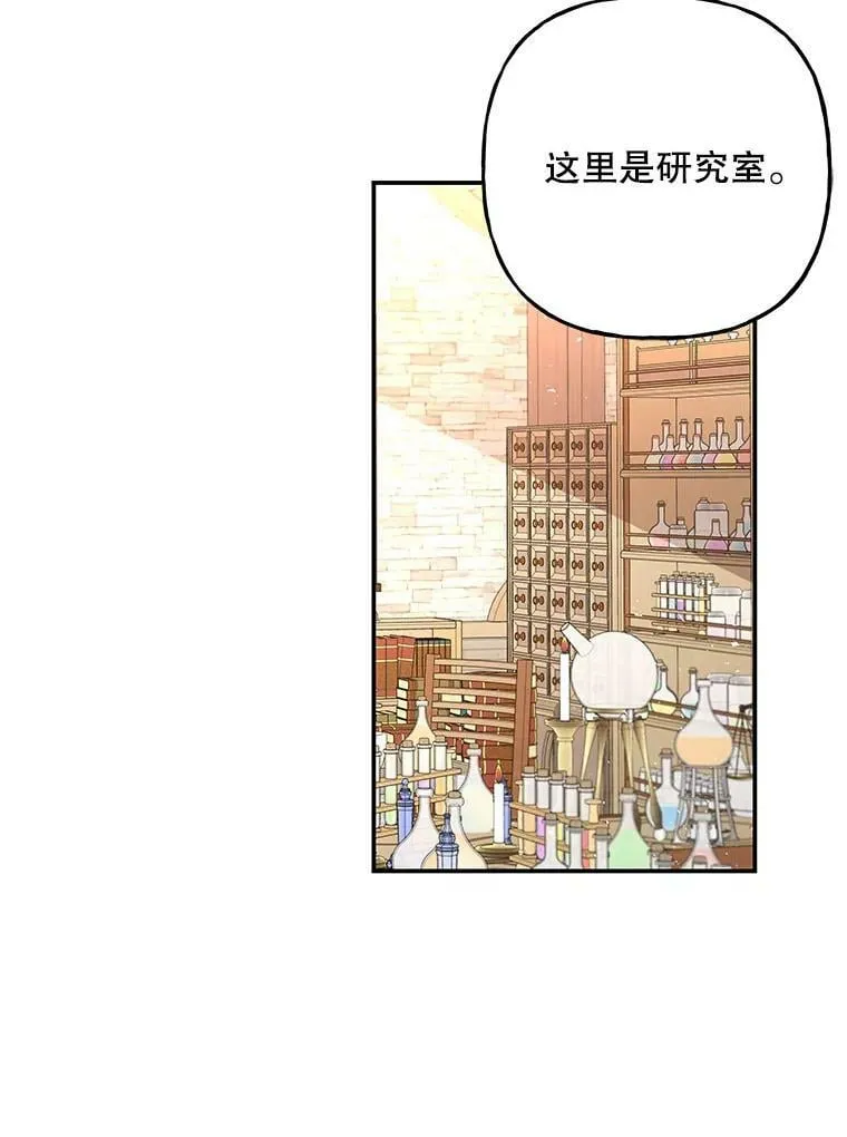 109.瞬间记录 第12页