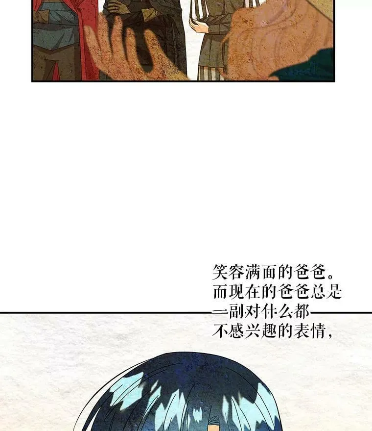 109.瞬间记录 第20页