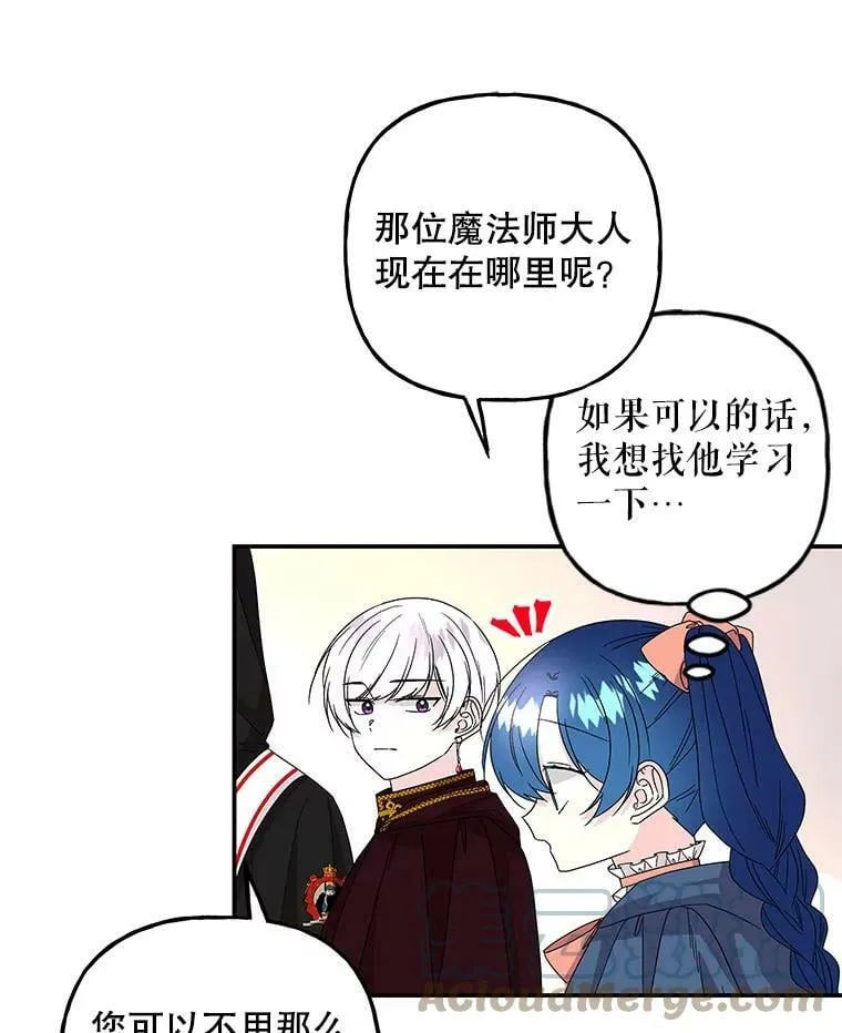 109.瞬间记录 第41页