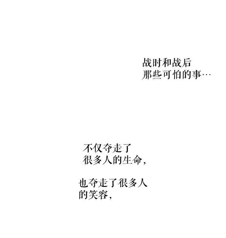 109.瞬间记录 第50页