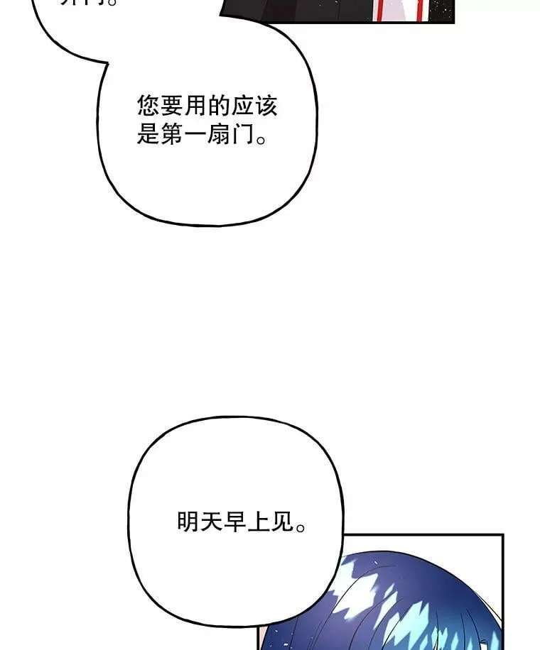 109.瞬间记录 第70页
