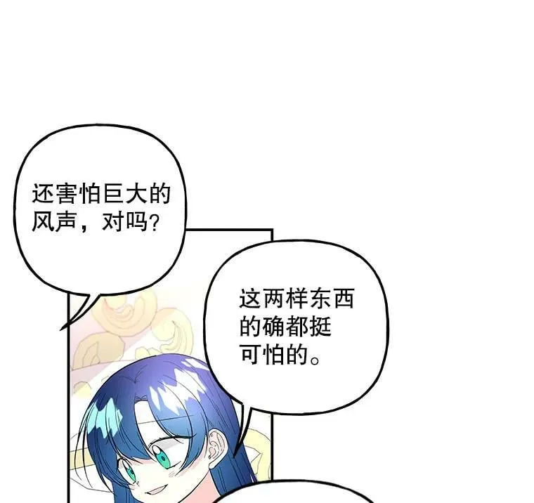 109.瞬间记录 第92页