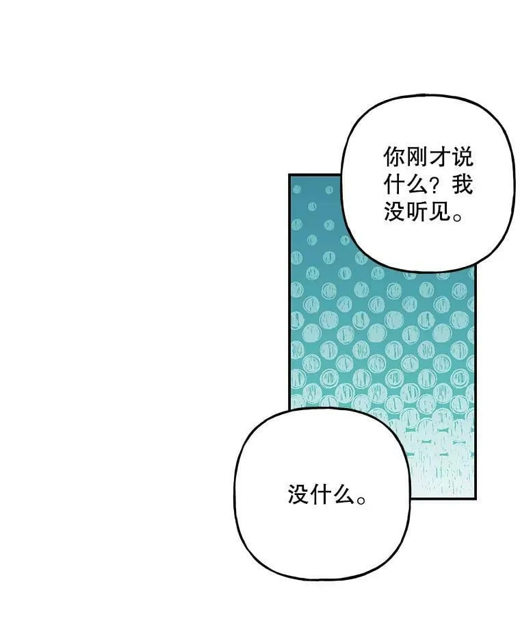 109.瞬间记录 第95页