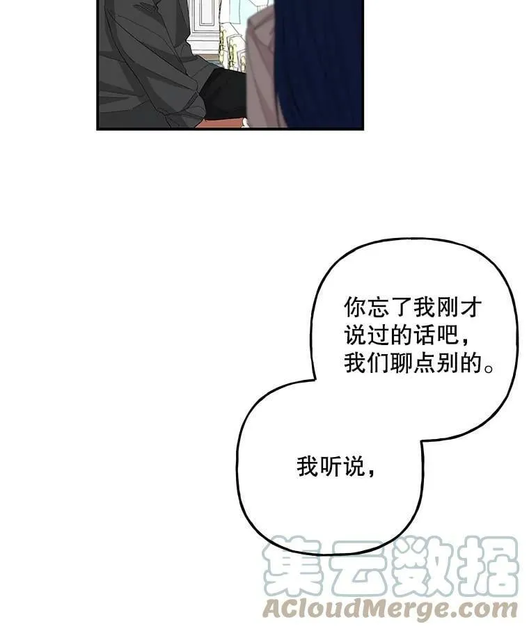 109.瞬间记录 第97页