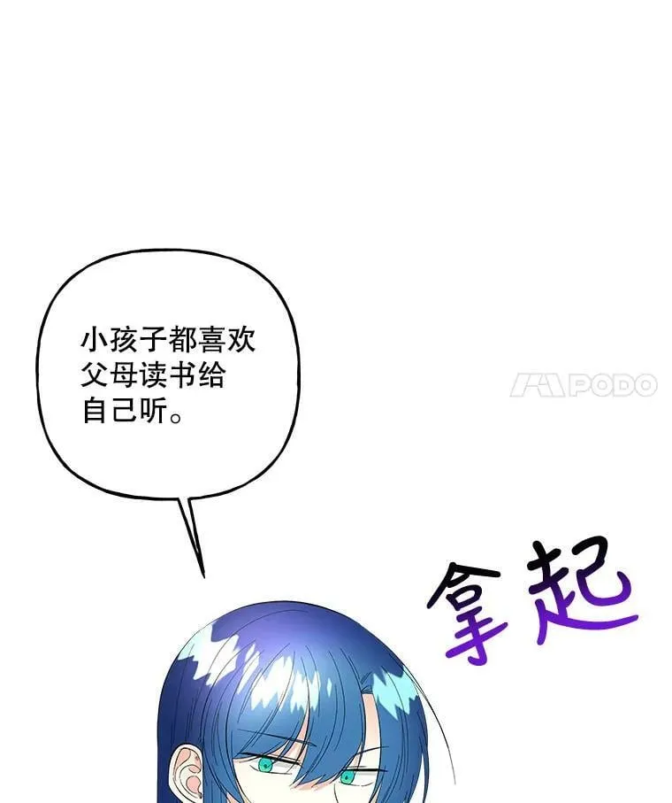 109.瞬间记录 第98页