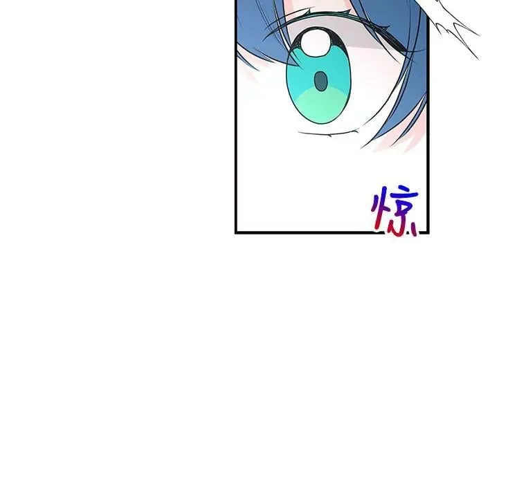 107.两个人的秘密 第88页