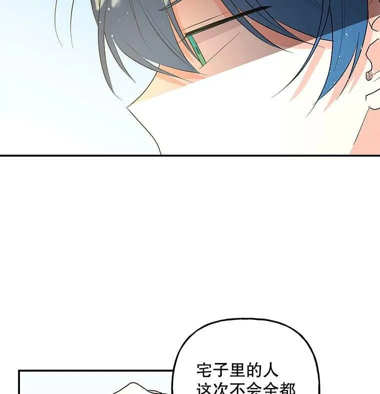 108.大会议厅 第3页
