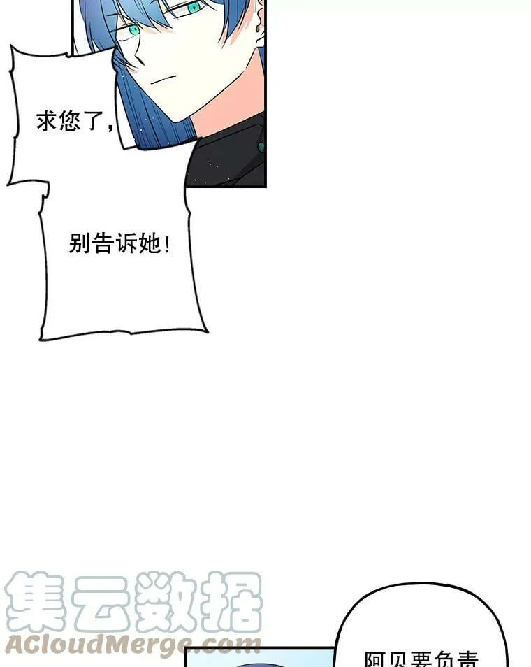 108.大会议厅 第10页