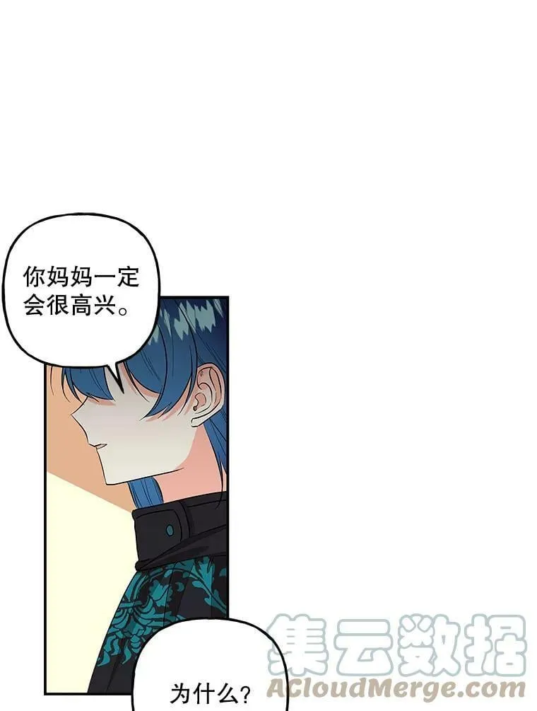 108.大会议厅 第37页