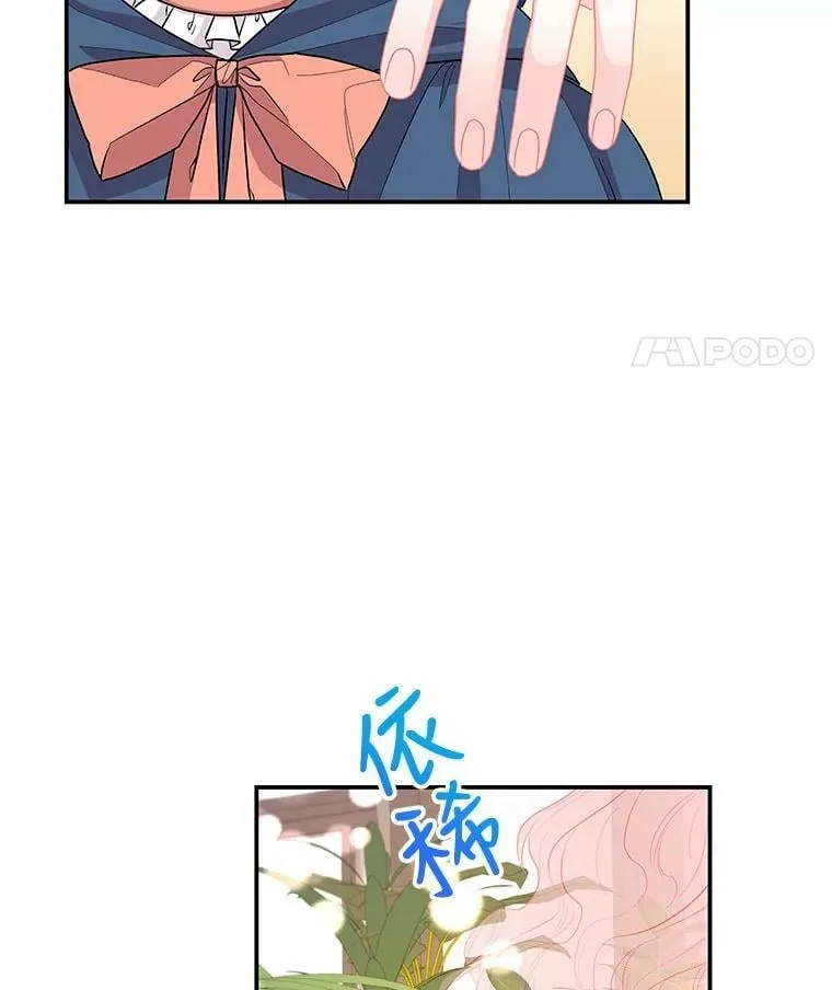 108.大会议厅 第48页