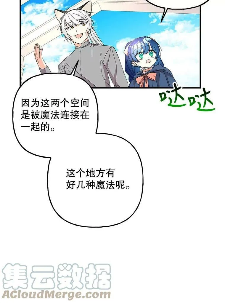 108.大会议厅 第55页