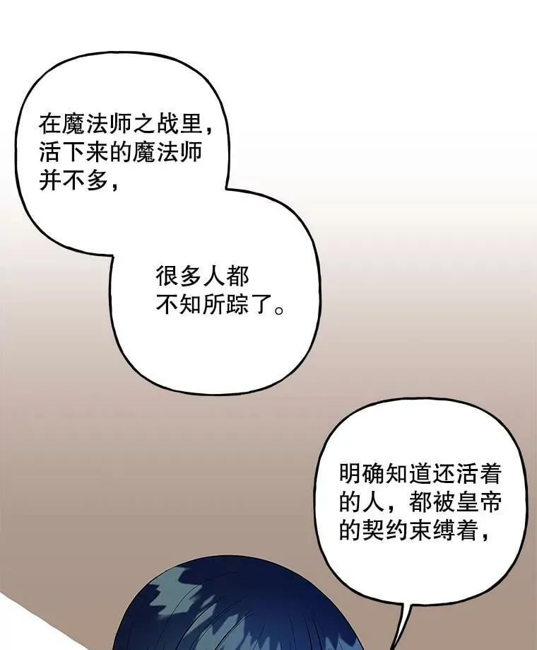 108.大会议厅 第69页