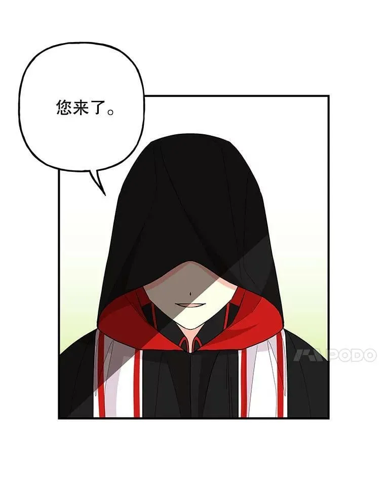 108.大会议厅 第78页