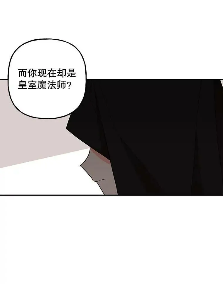 108.大会议厅 第81页