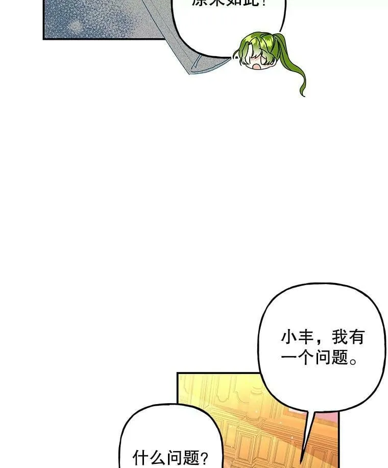 105.隐身 第3页