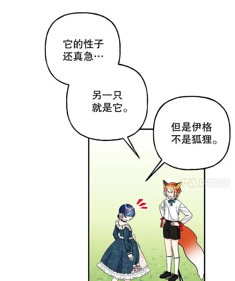 105.隐身 第80页
