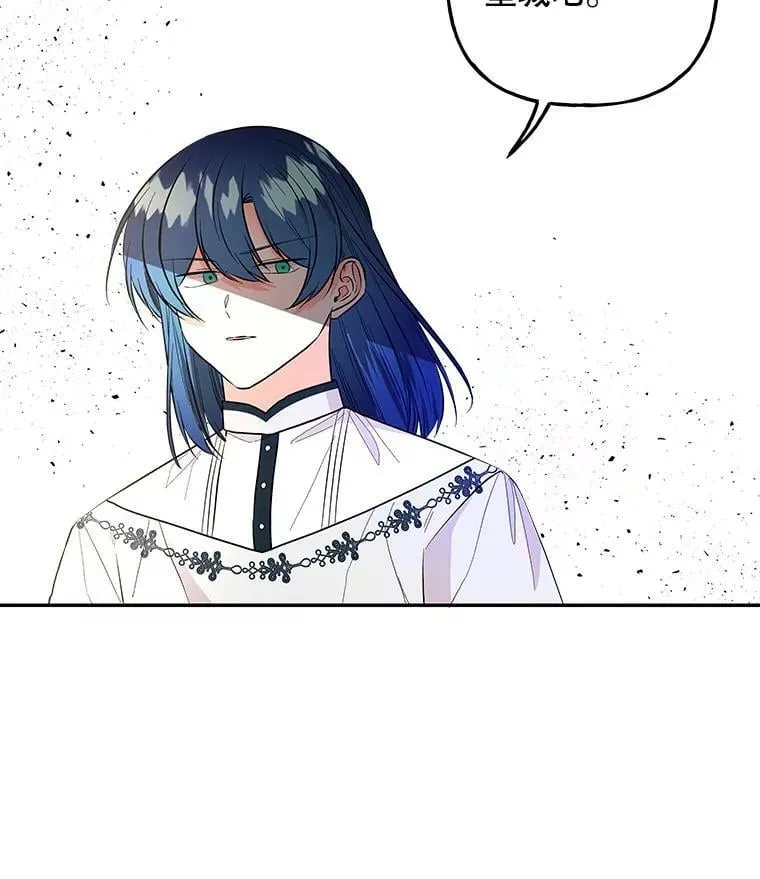 104.计划有变 第21页