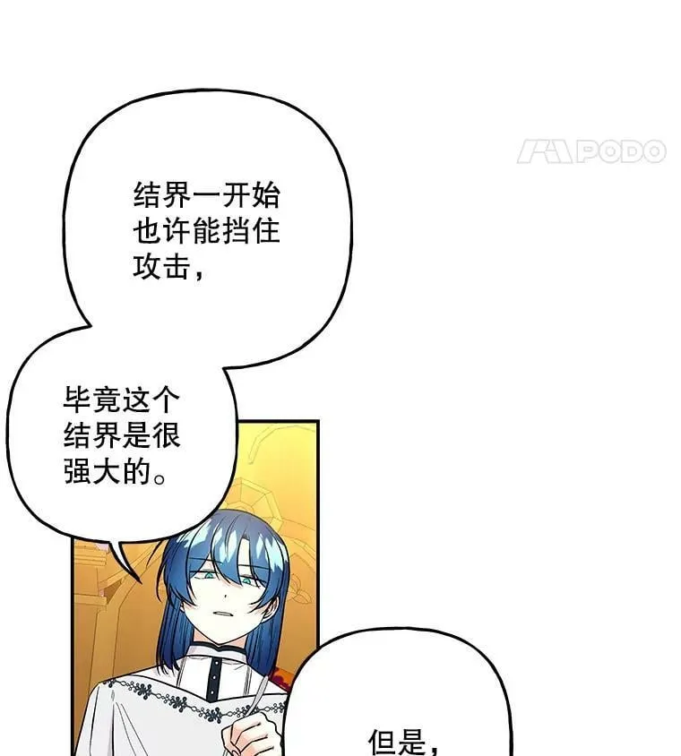 104.计划有变 第54页