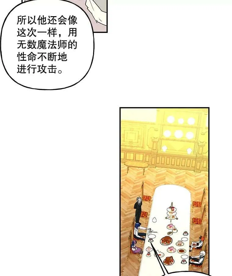 104.计划有变 第60页