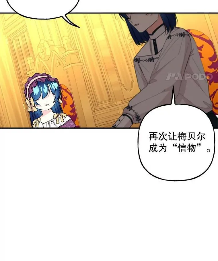 104.计划有变 第65页