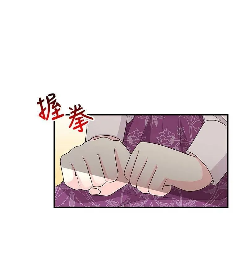 104.计划有变 第66页