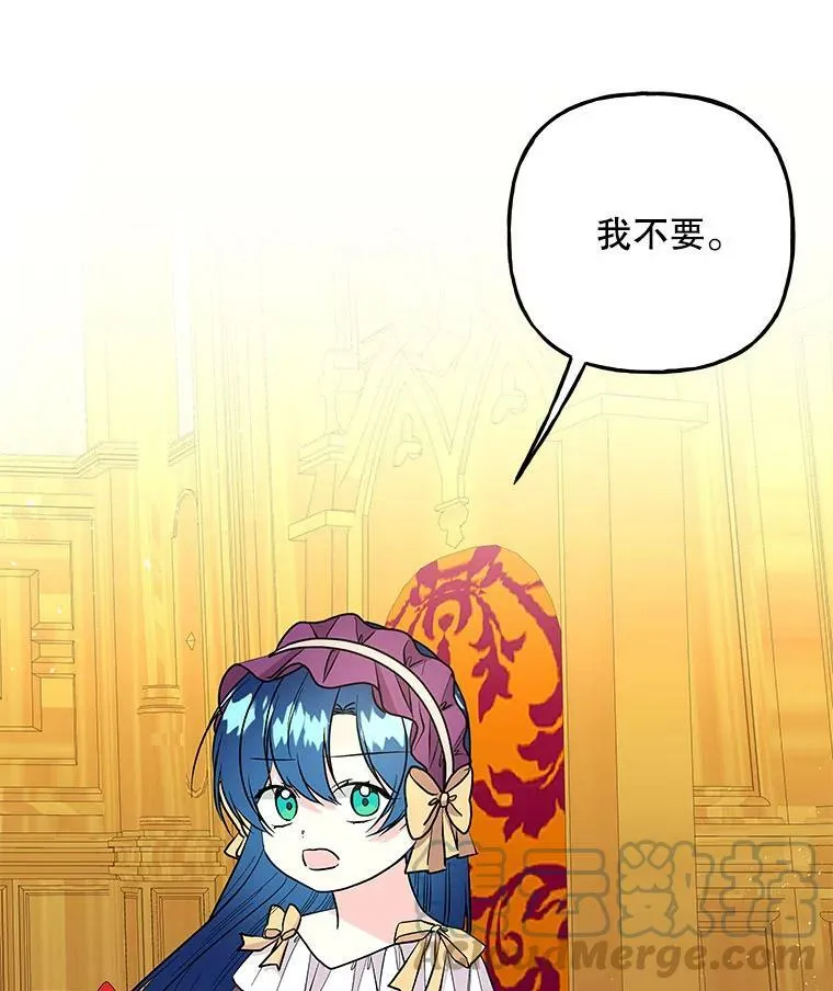 104.计划有变 第67页