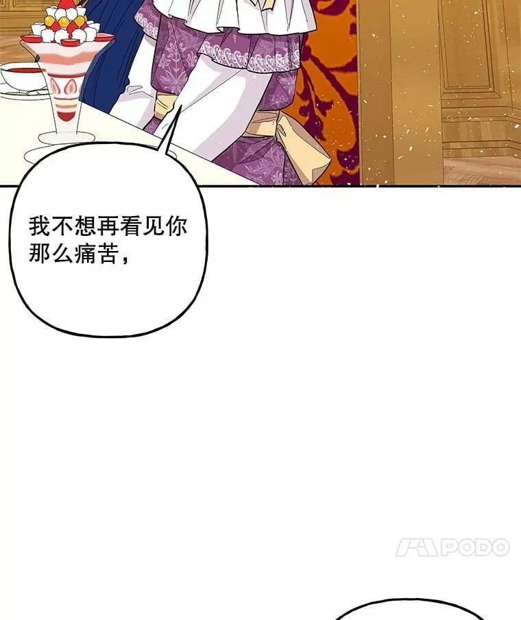 104.计划有变 第68页