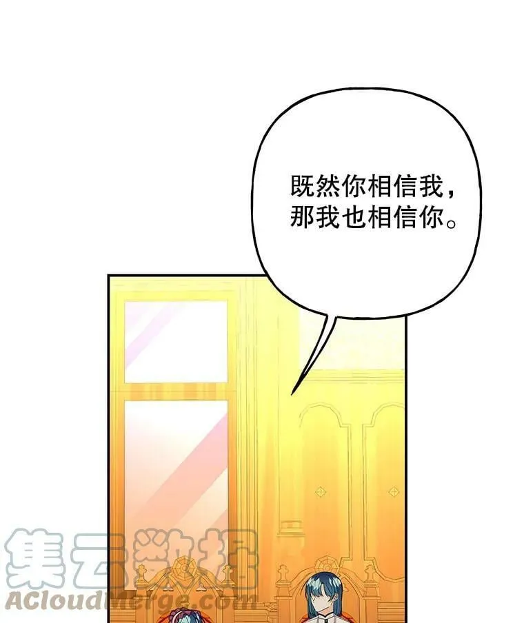 104.计划有变 第70页