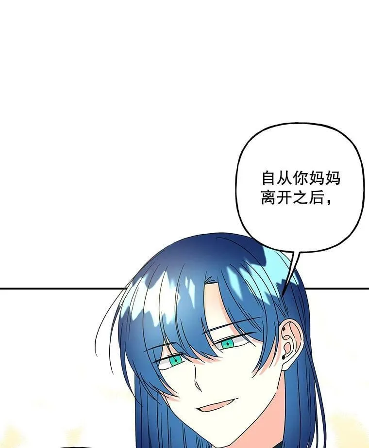 104.计划有变 第75页