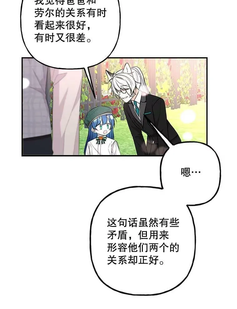 103.爆炸 第9页