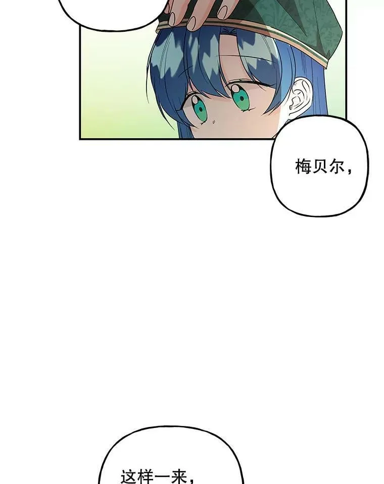 103.爆炸 第23页