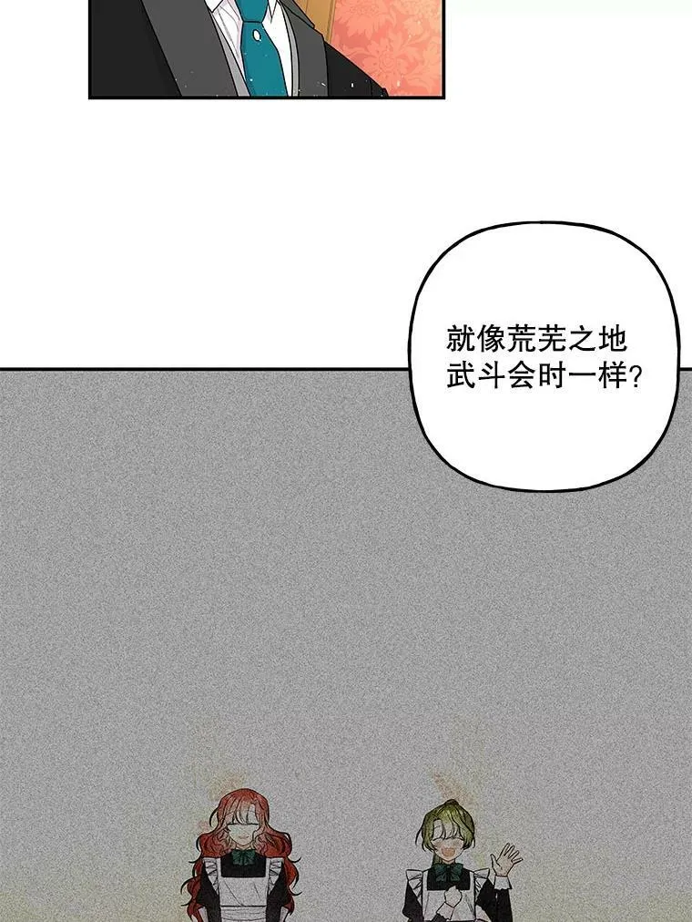 103.爆炸 第42页