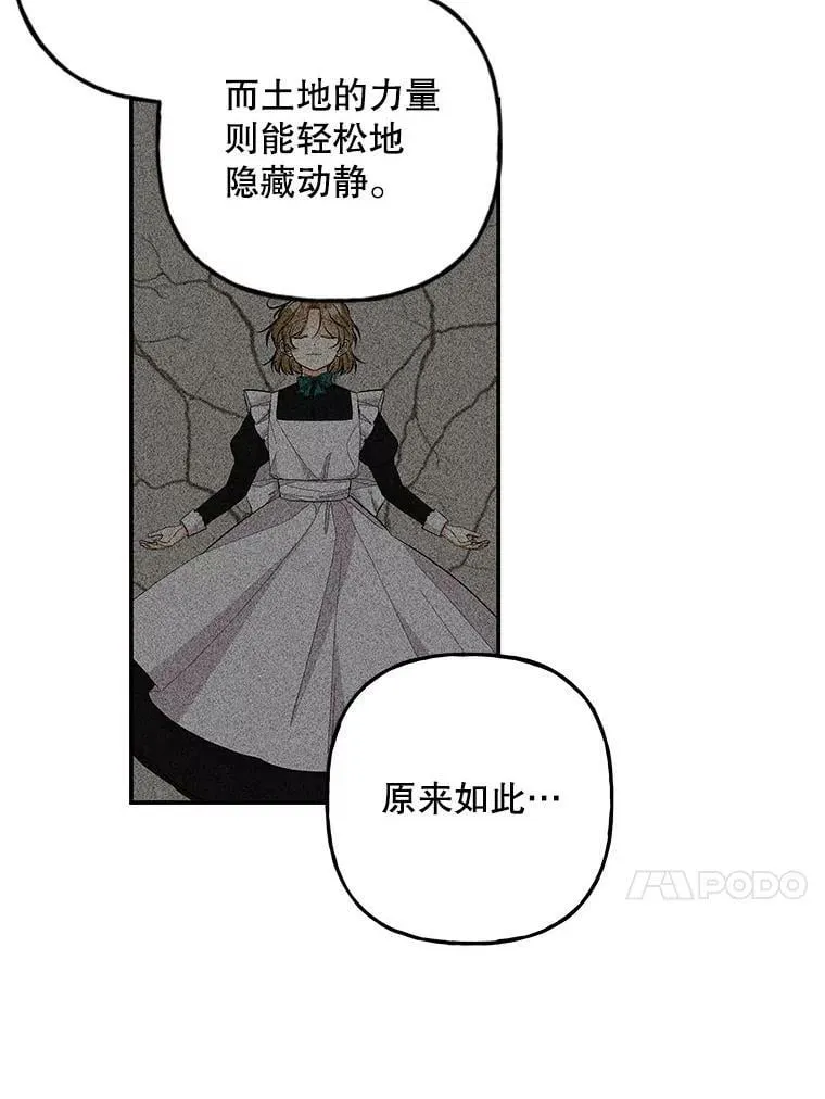 103.爆炸 第44页
