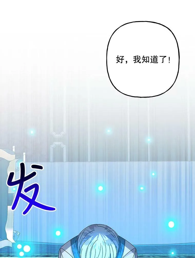 103.爆炸 第63页