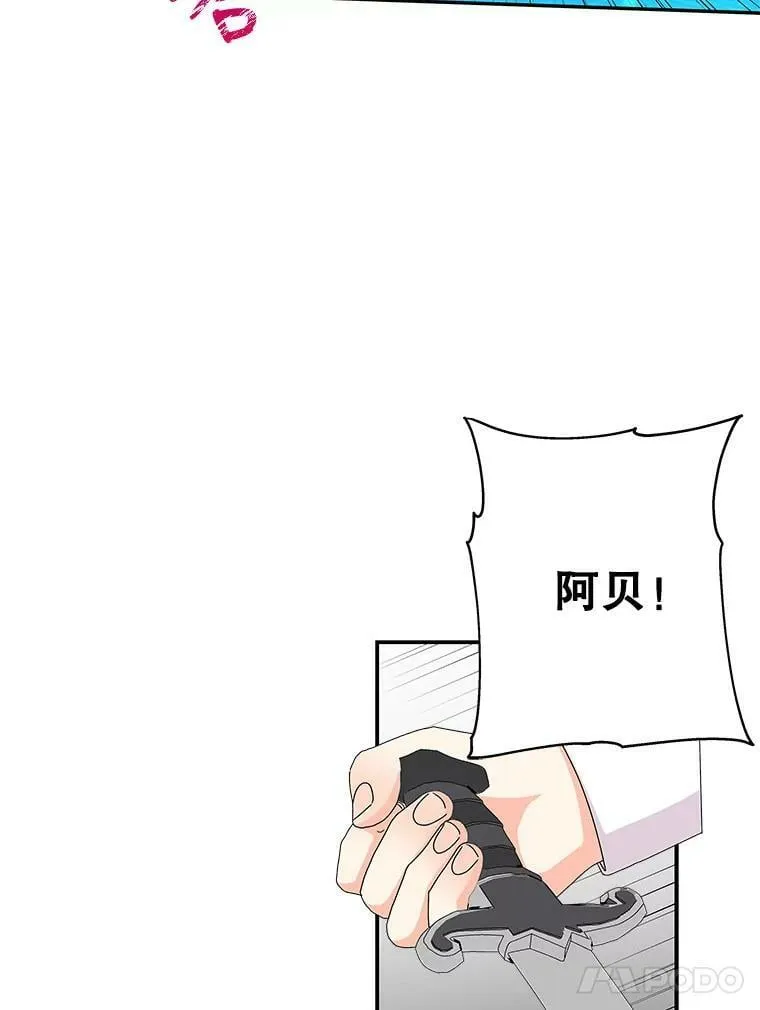 103.爆炸 第72页