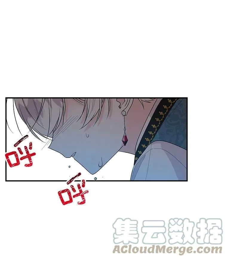 103.爆炸 第76页