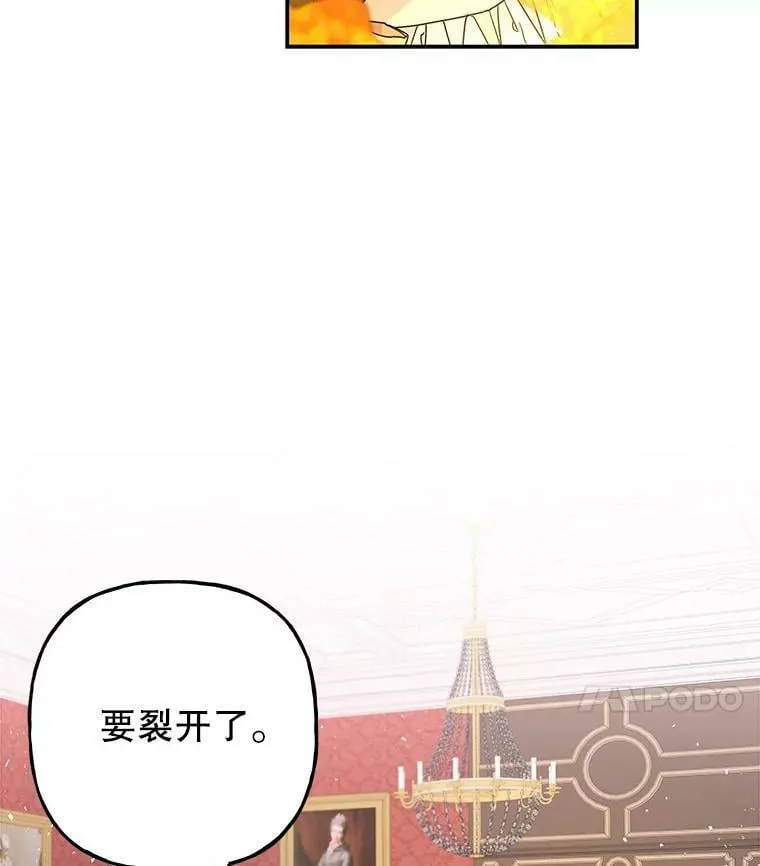 103.爆炸 第78页