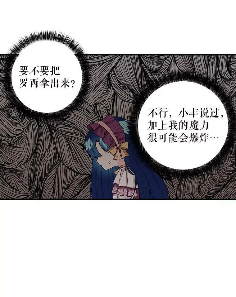 103.爆炸 第80页