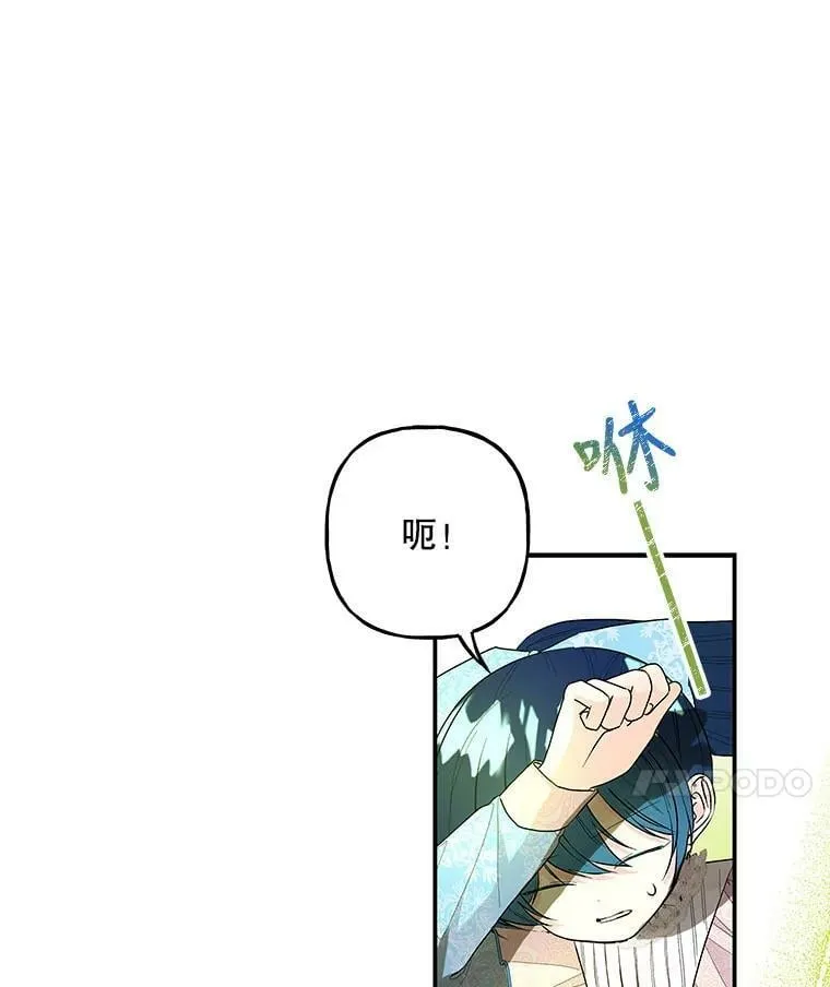 101.风系魔法 第35页