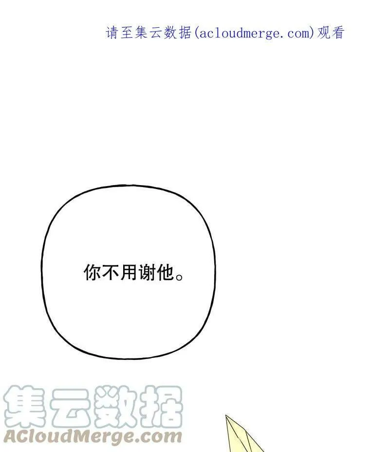 102.冤家 第1页
