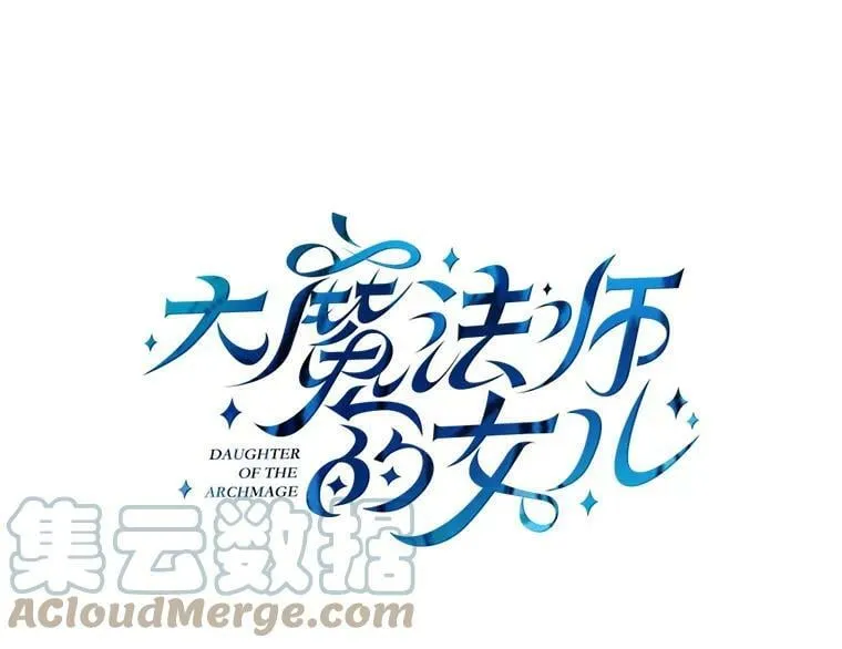 102.冤家 第94页