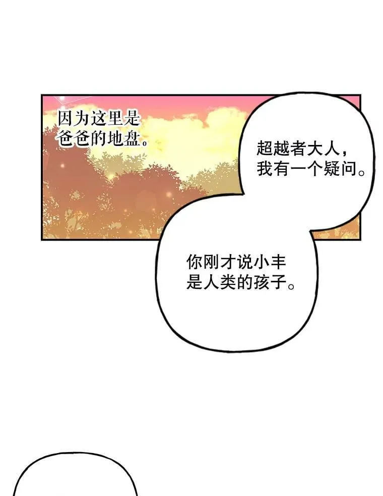 100.建议 第2页