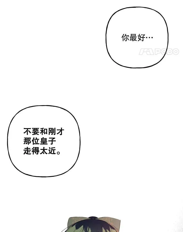 100.建议 第11页