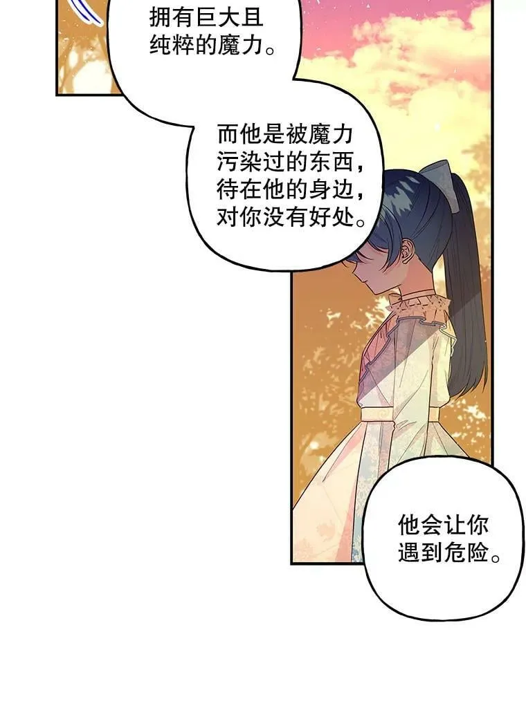 100.建议 第16页