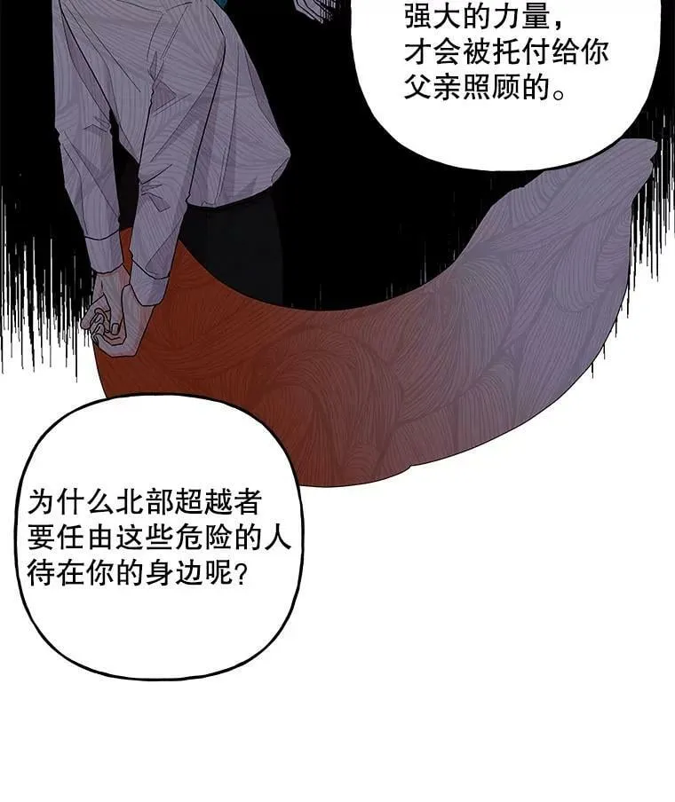 100.建议 第28页