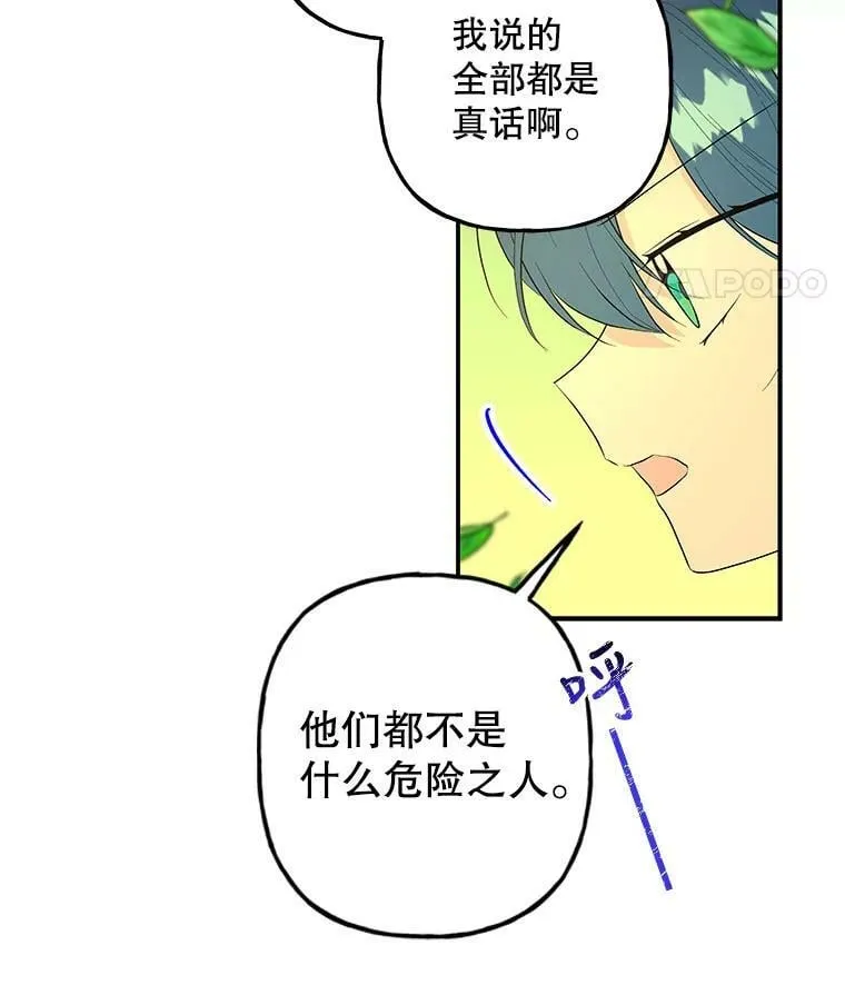 100.建议 第30页