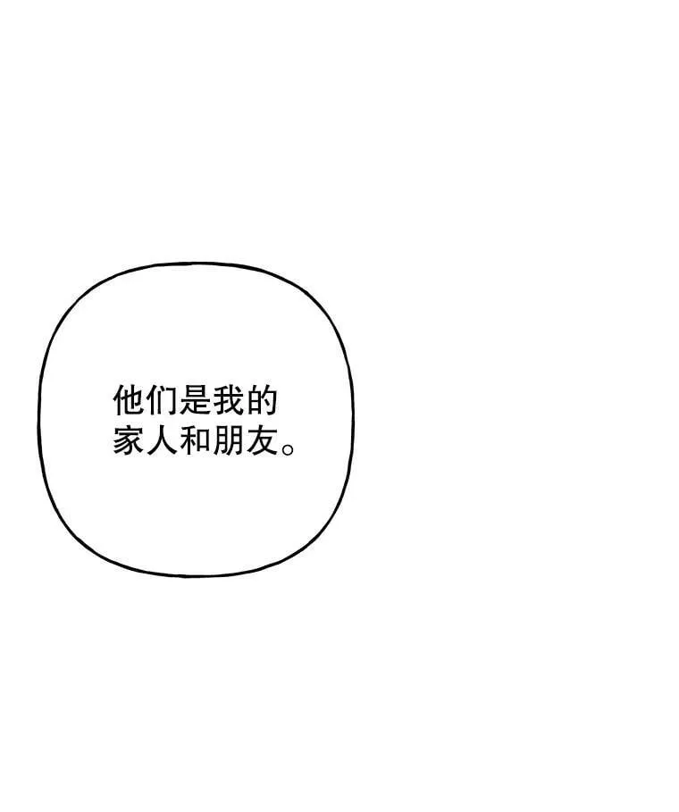 100.建议 第31页