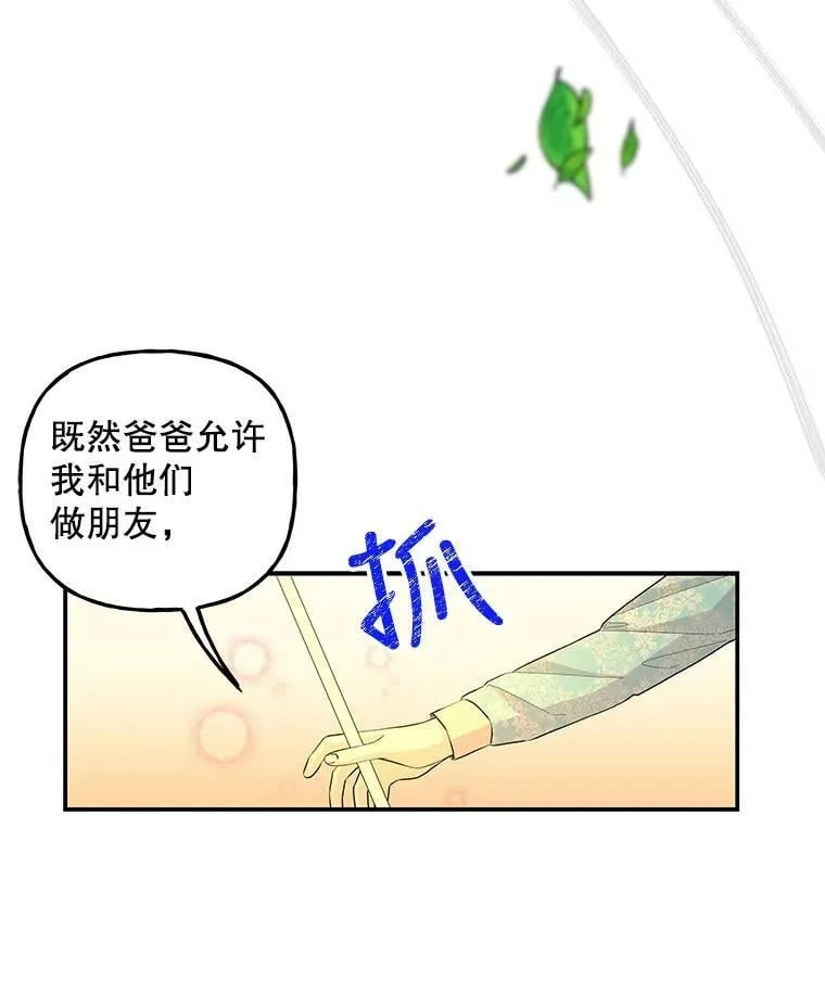 100.建议 第34页